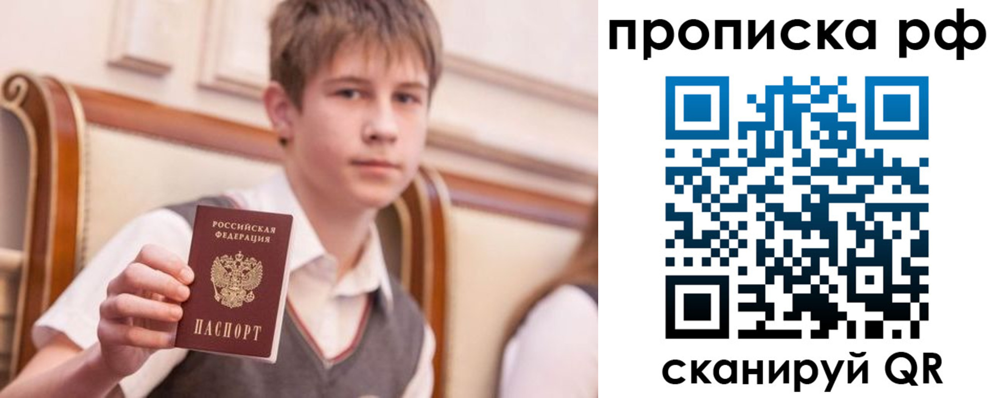 где прописаться в Ефремове