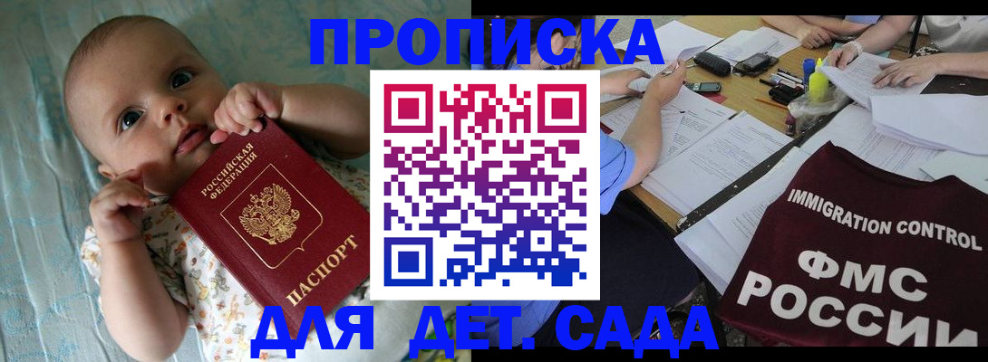 временная регистрация собственник в Ефремове