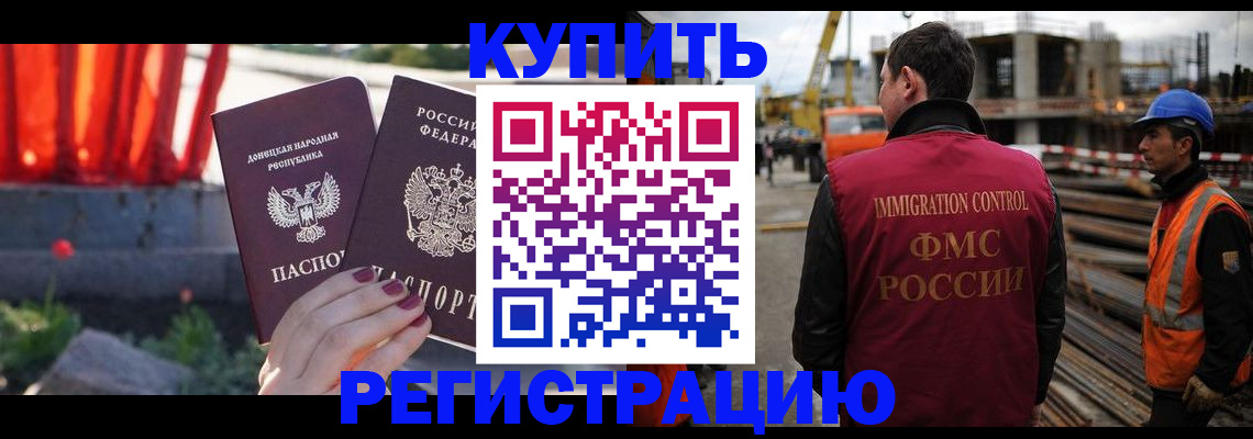 временная регистрация госуслуги в Ефремове