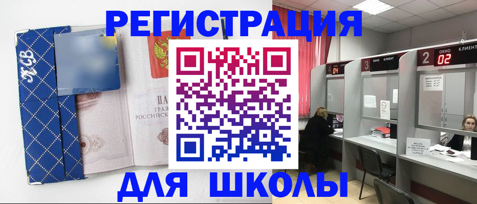 временная регистрация в квартире в Ефремове